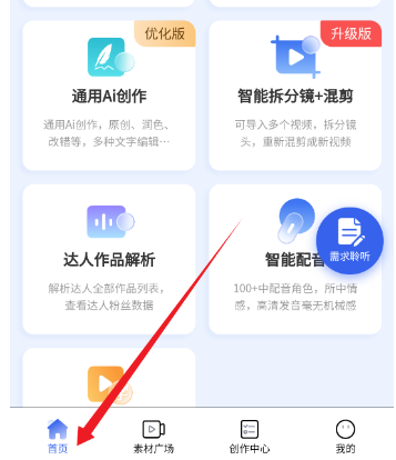 D彩乐园2